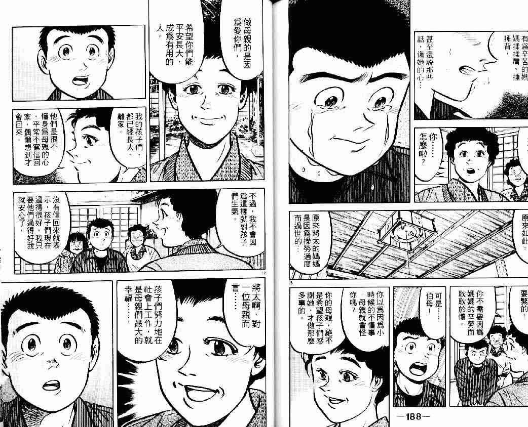 第13卷
