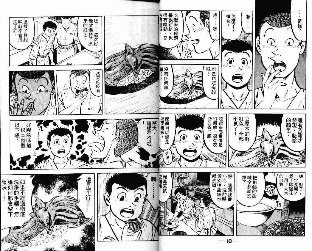 第14卷