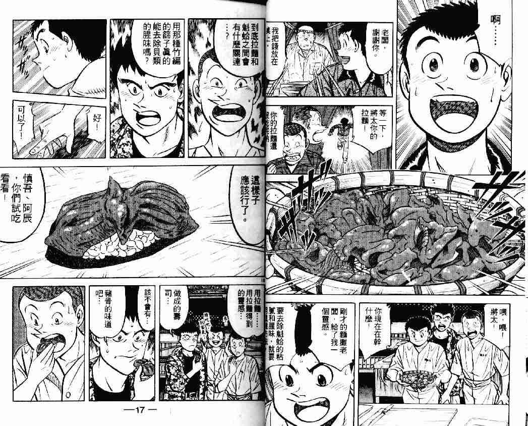 第14卷