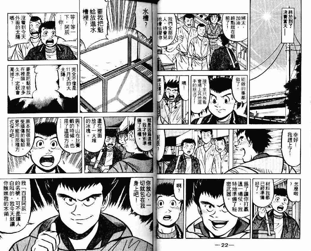 第14卷