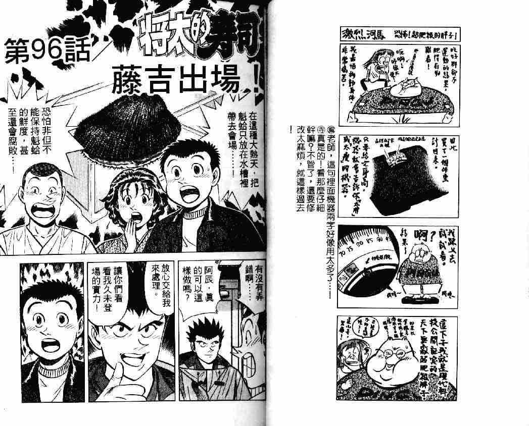 第14卷