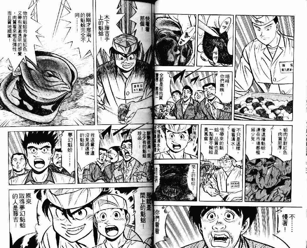 第14卷