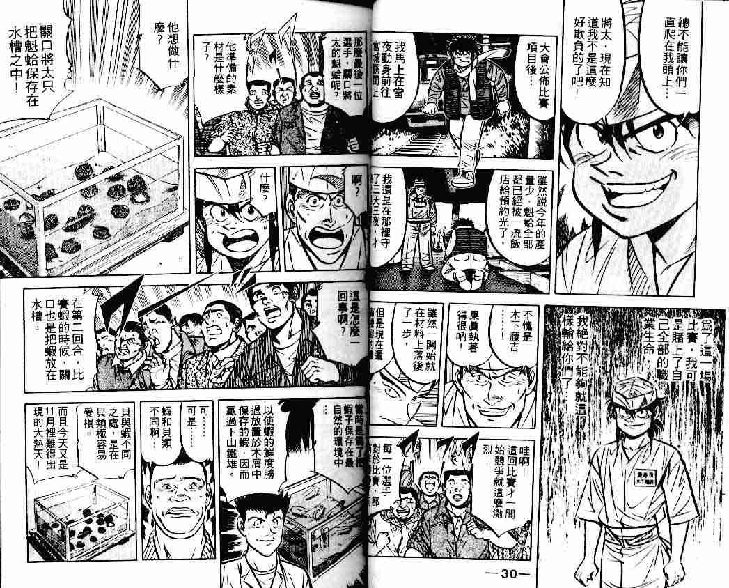 第14卷