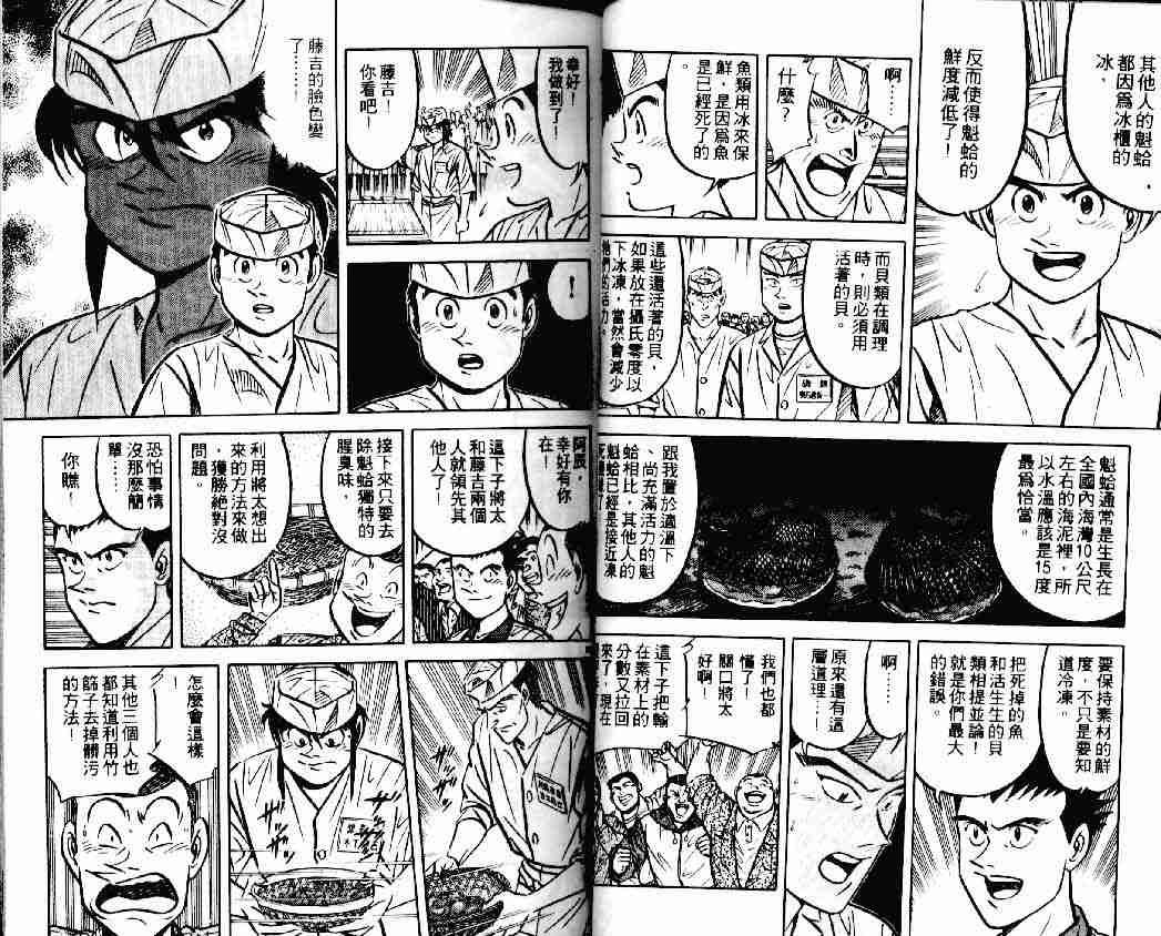 第14卷
