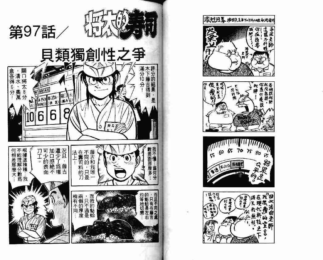 第14卷