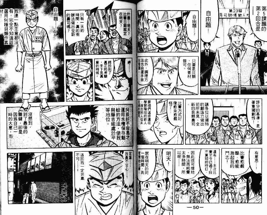 第14卷