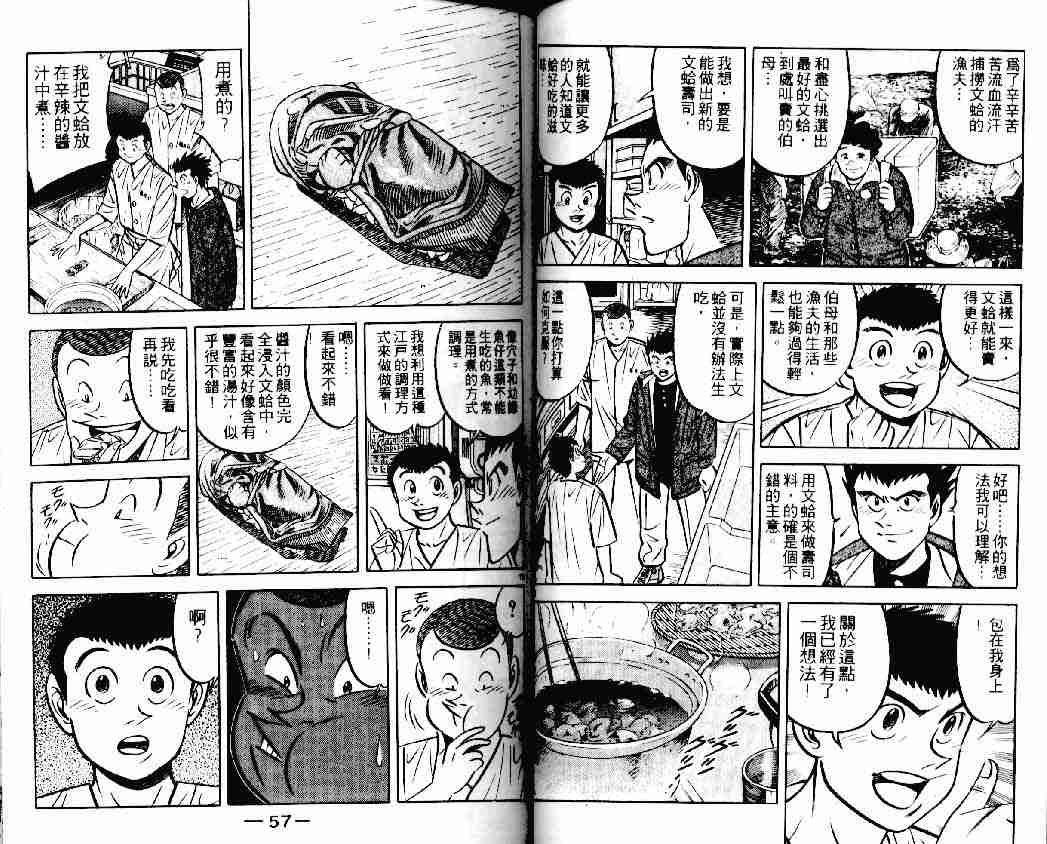 第14卷
