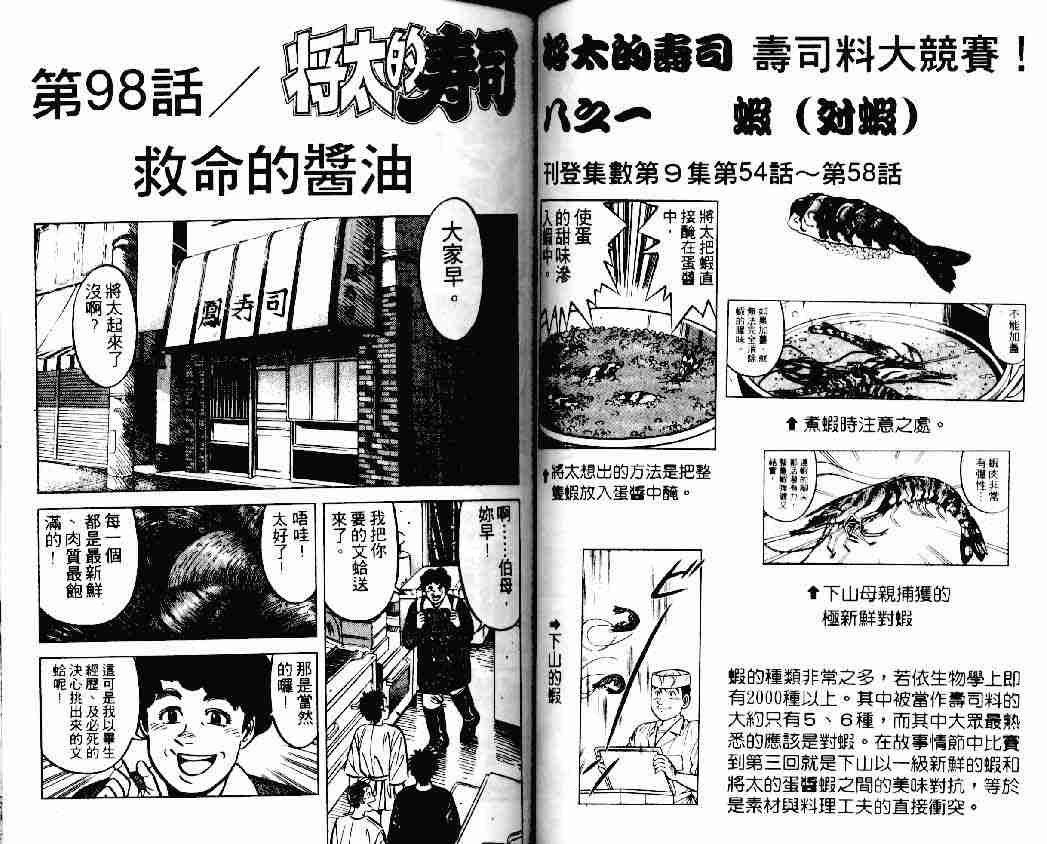 第14卷