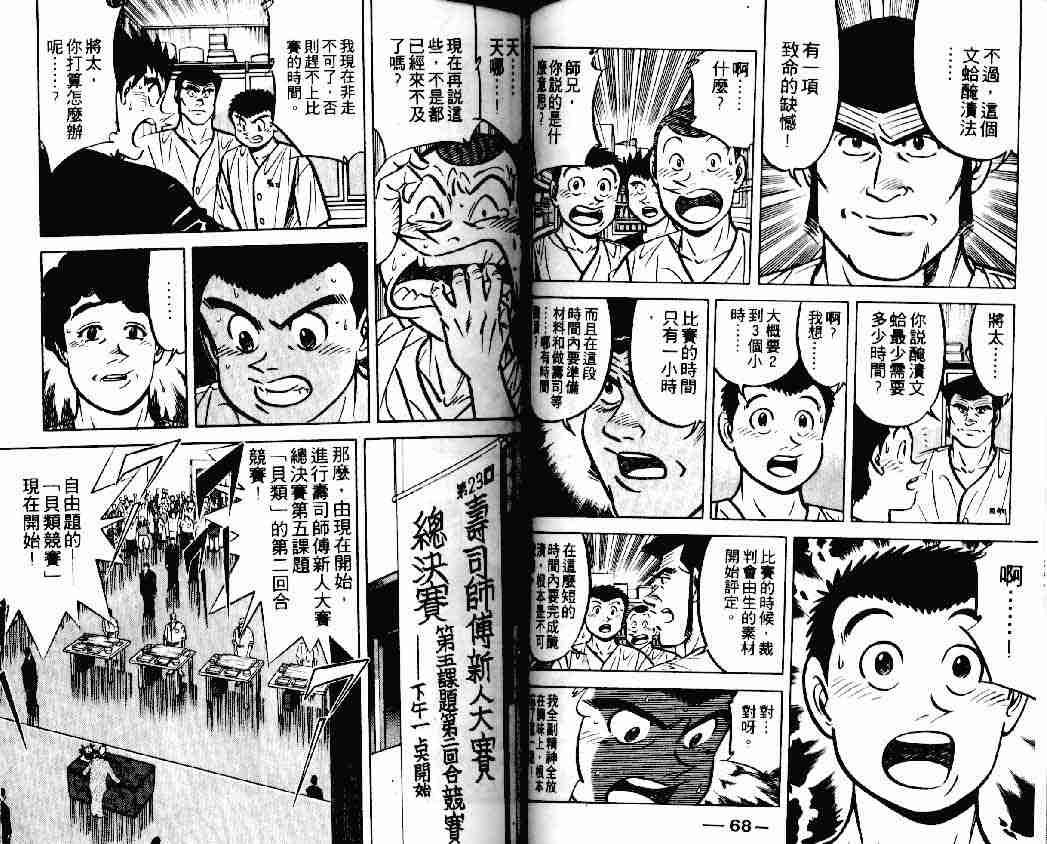 第14卷