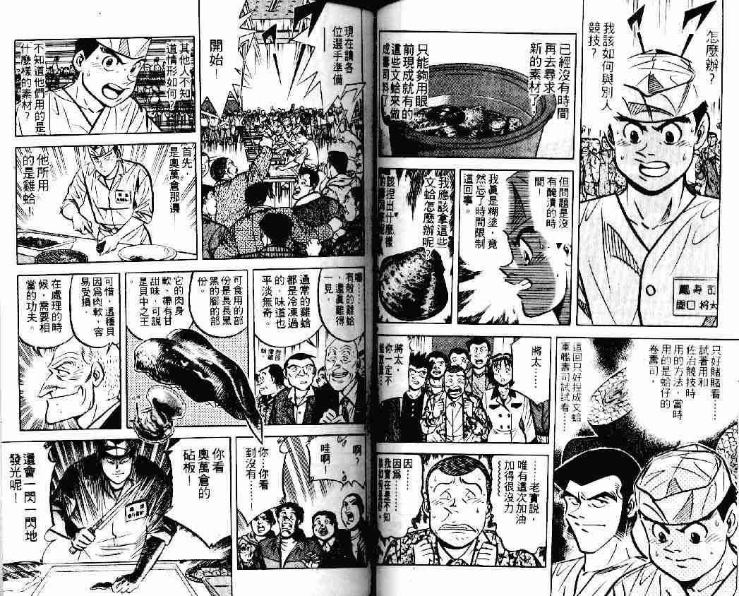 第14卷