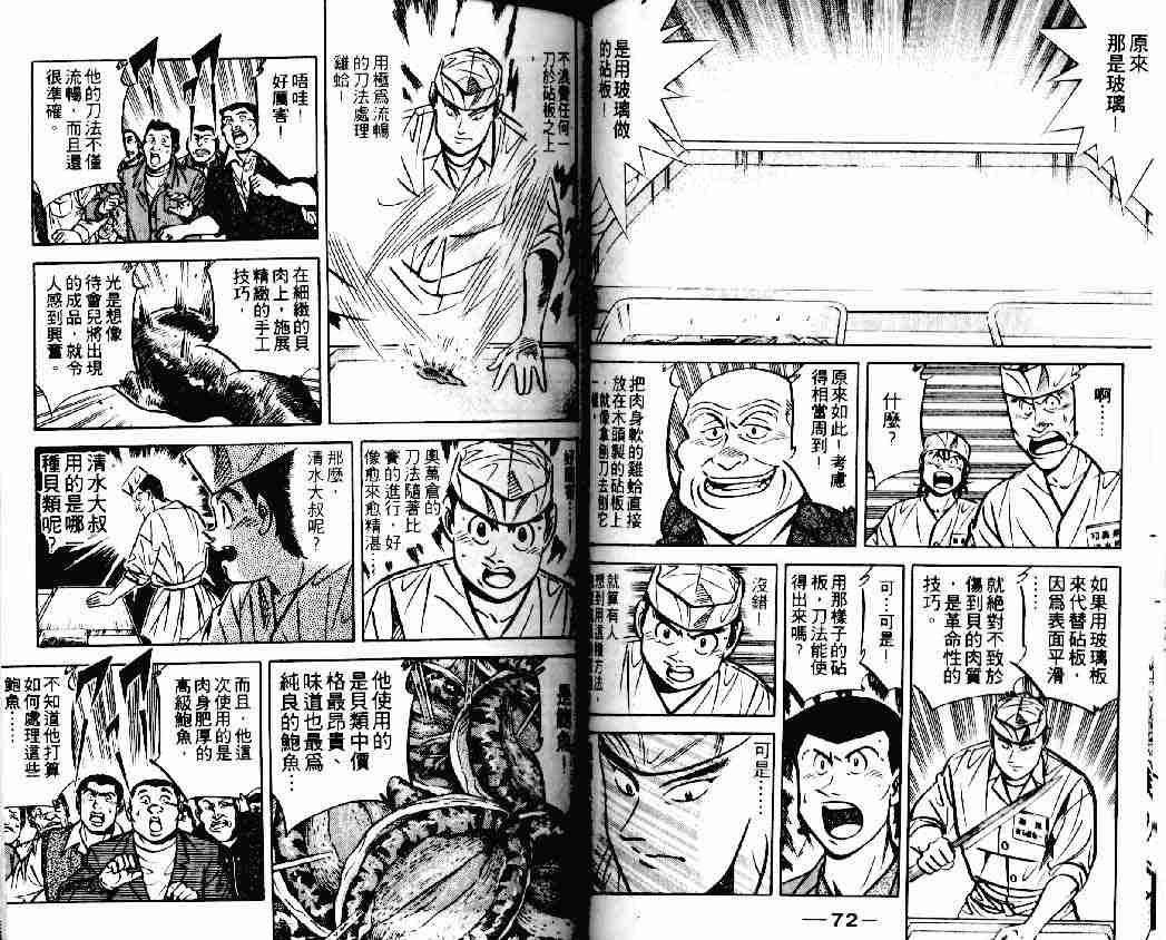 第14卷
