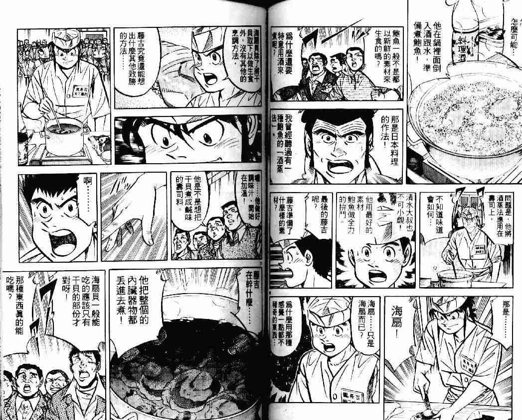 第14卷