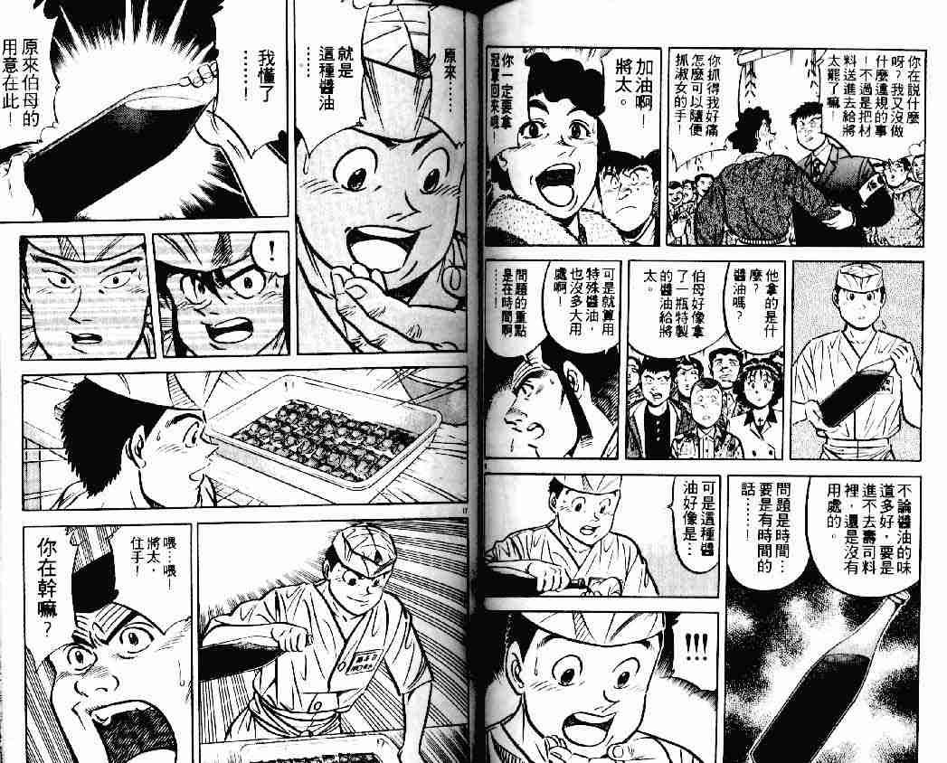第14卷