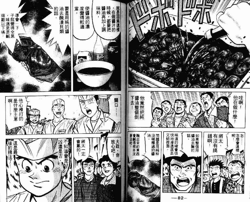 第14卷