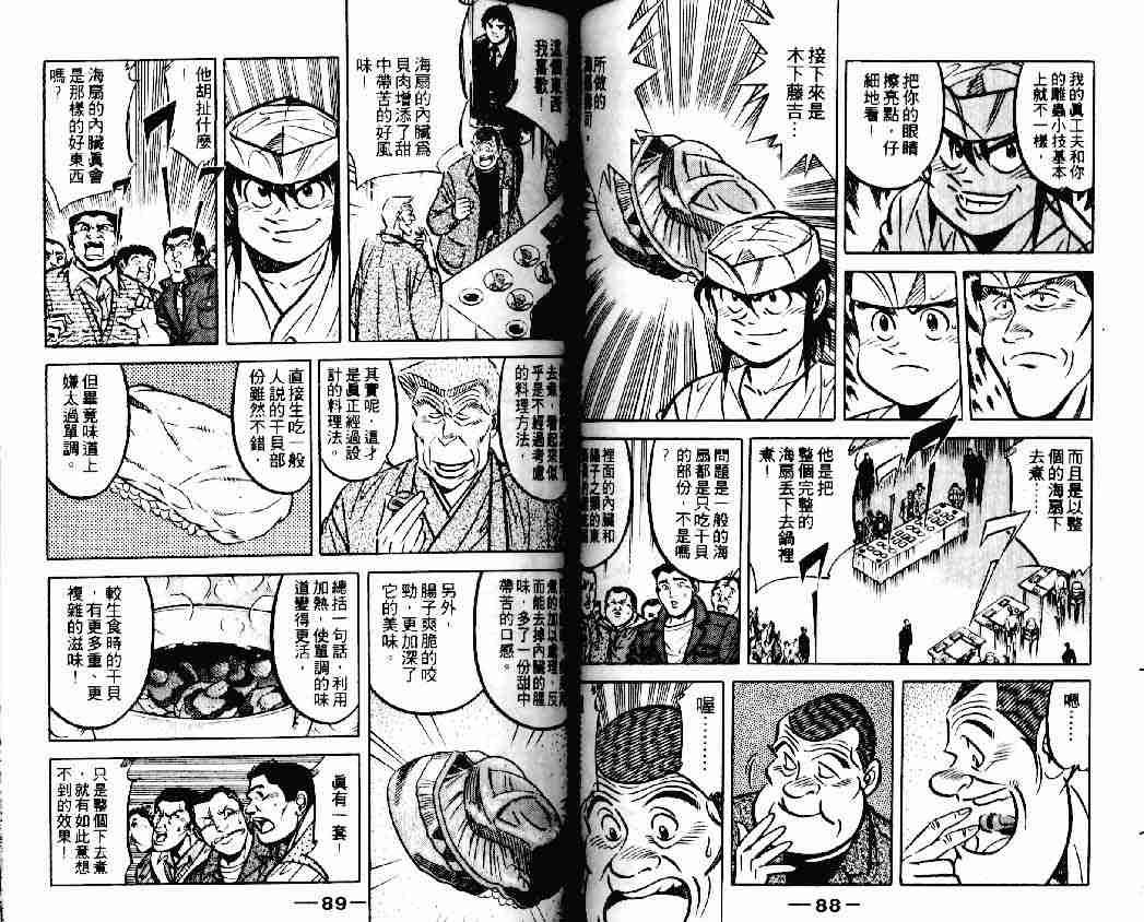 第14卷