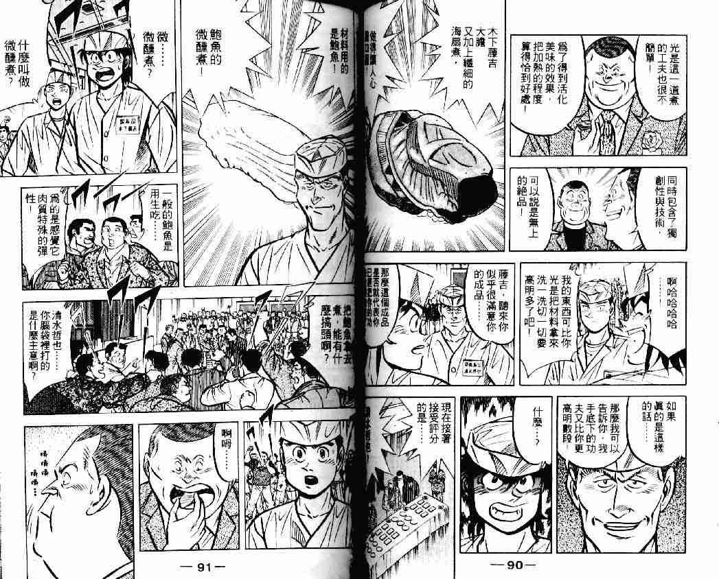 第14卷