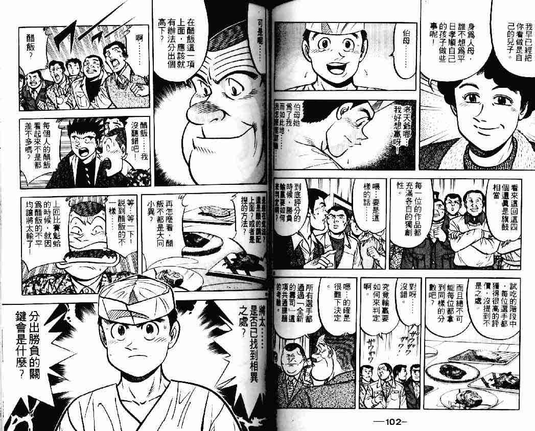 第14卷