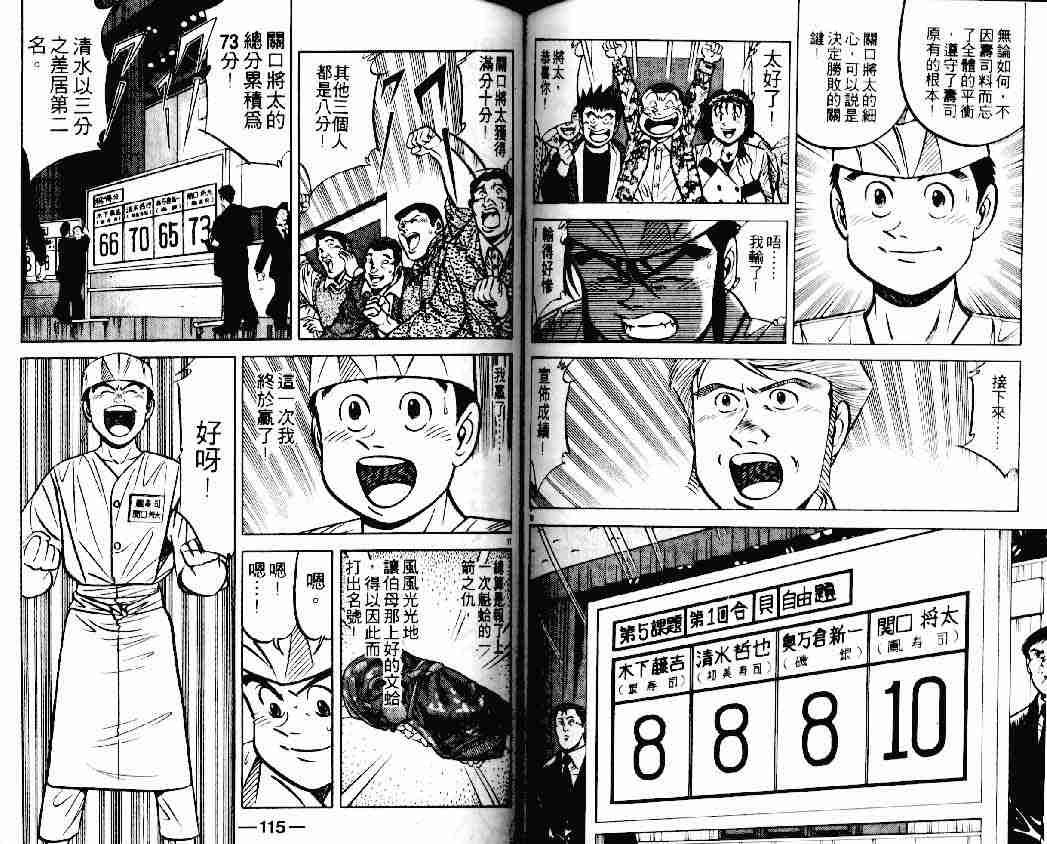 第14卷