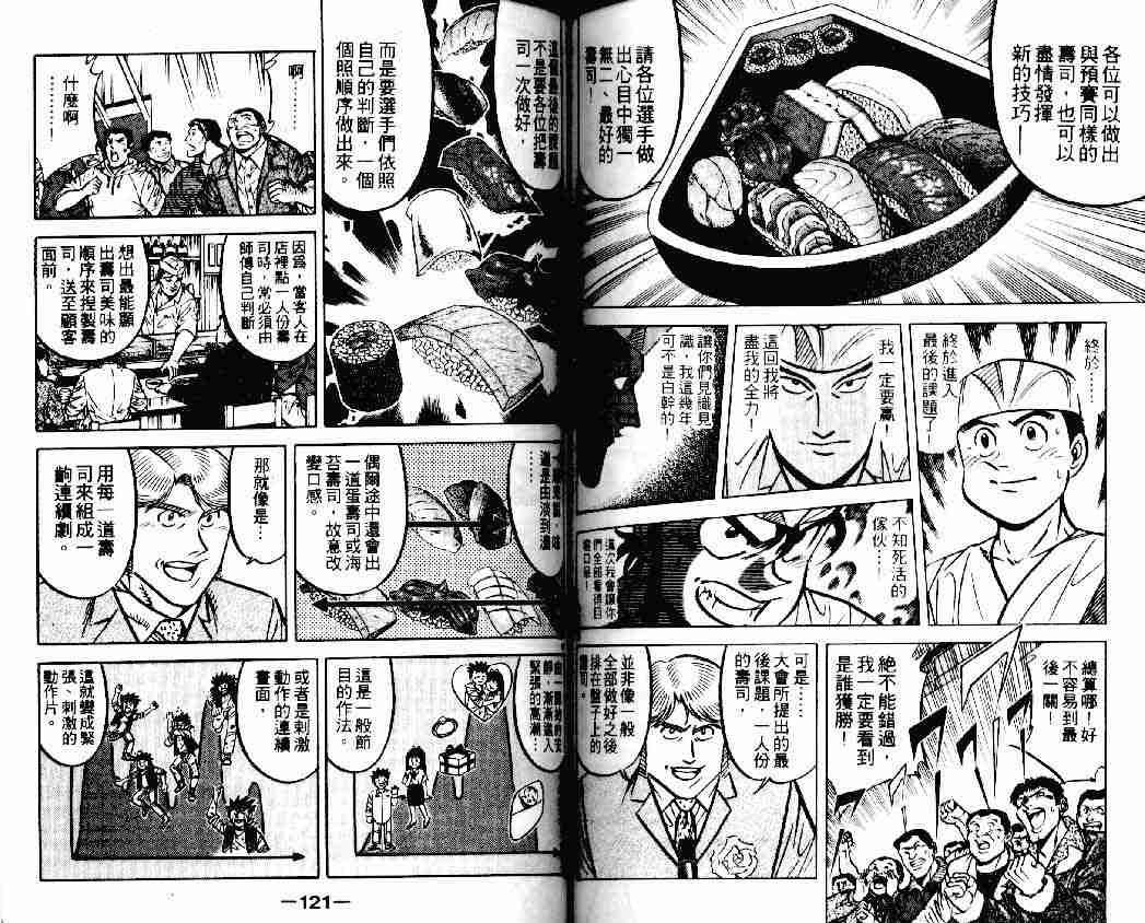第14卷