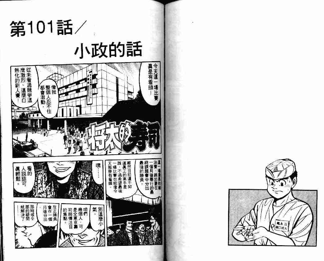 第14卷