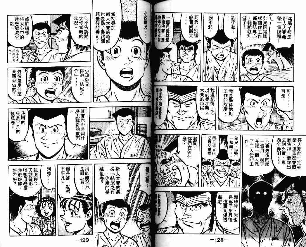 第14卷