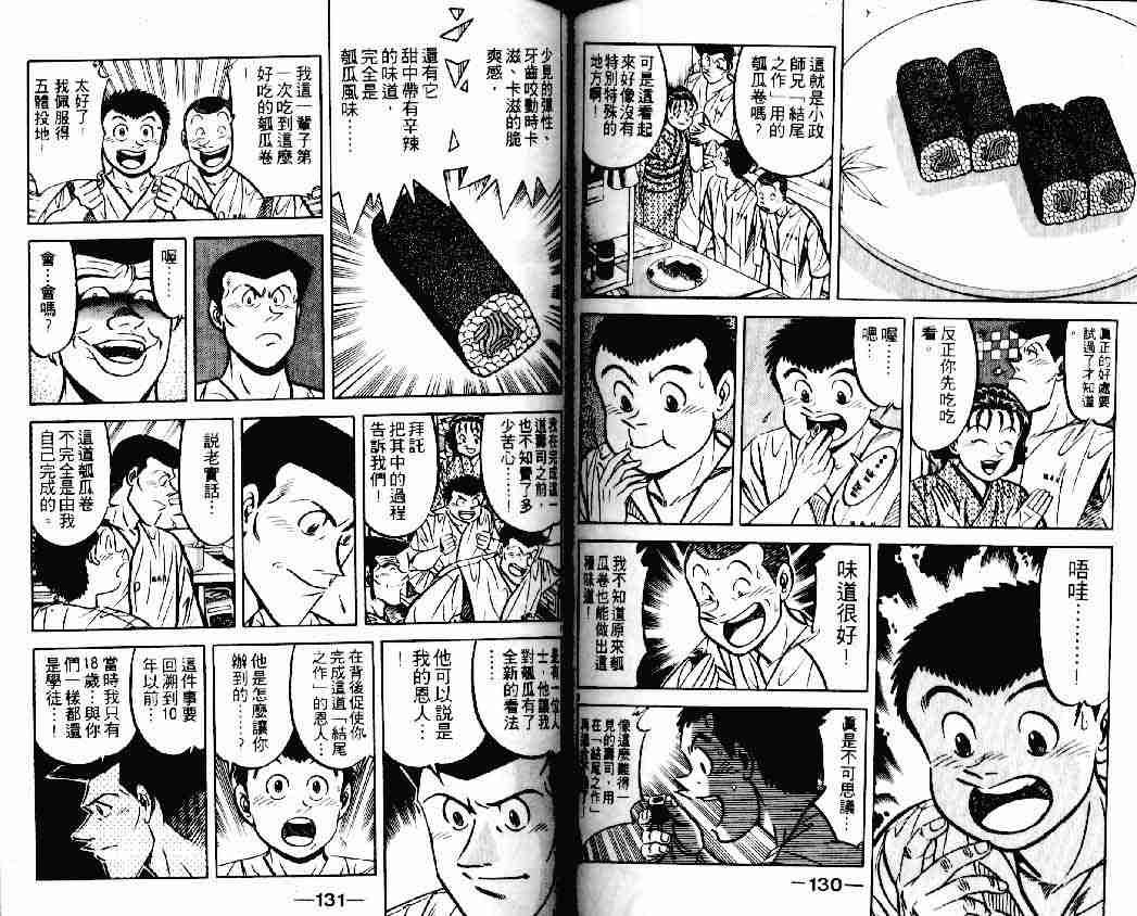 第14卷