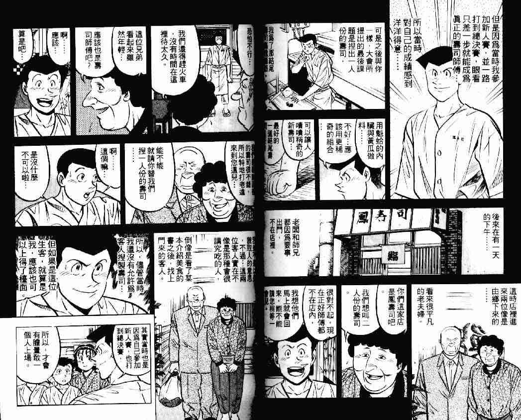 第14卷