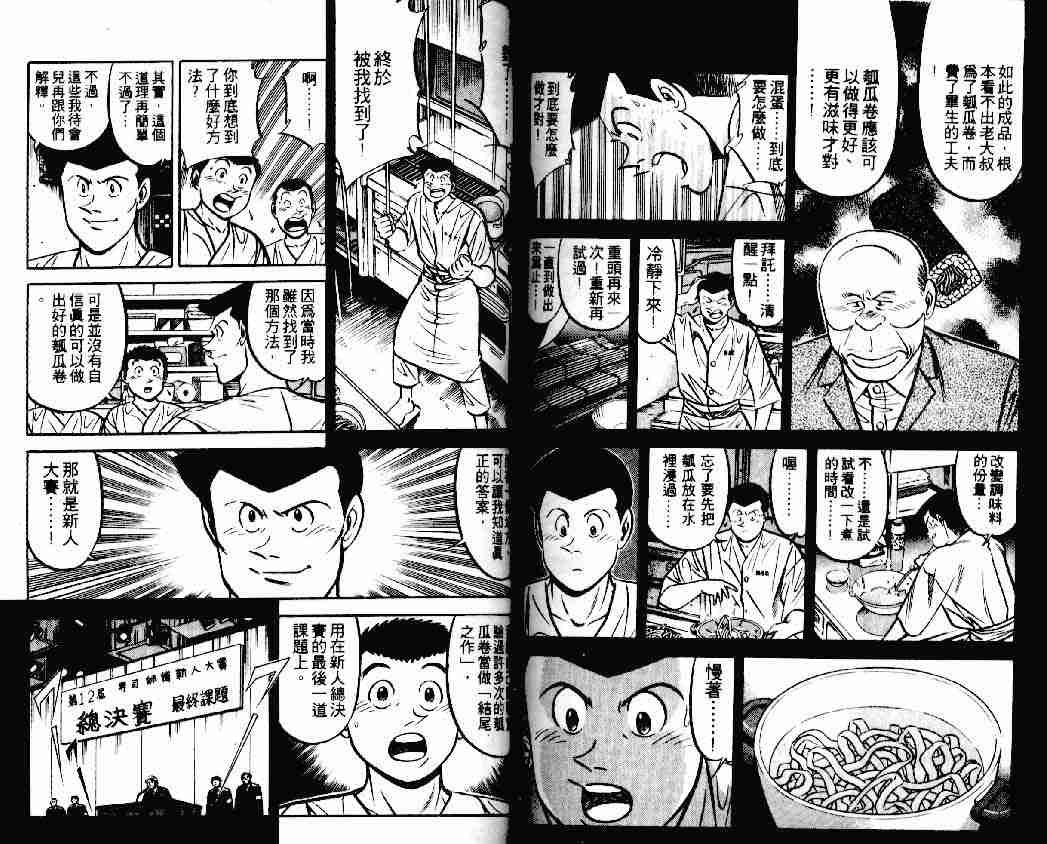 第14卷