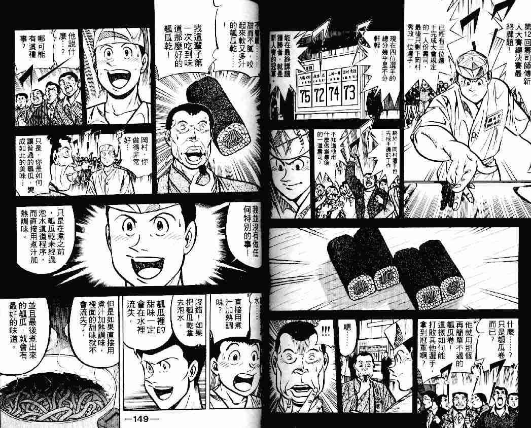 第14卷