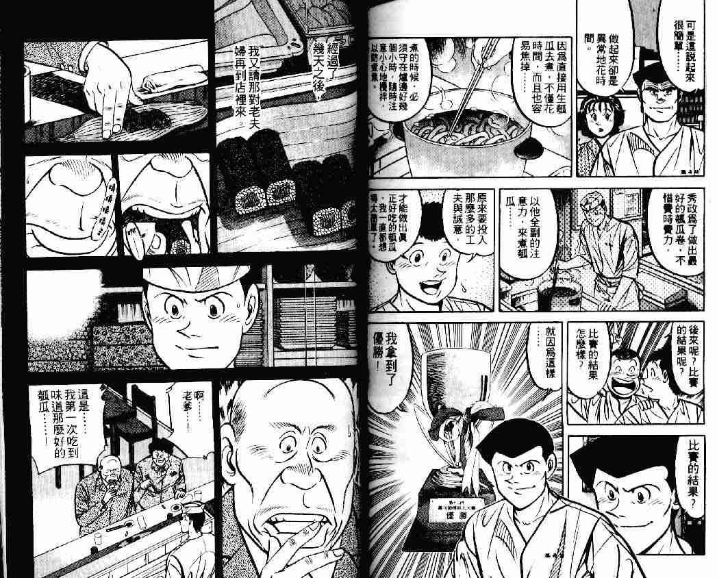 第14卷