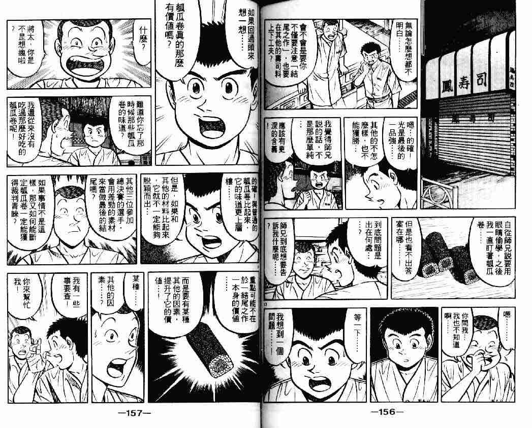 第14卷