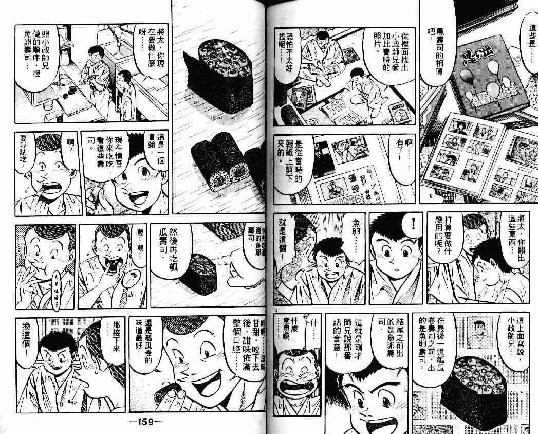 第14卷