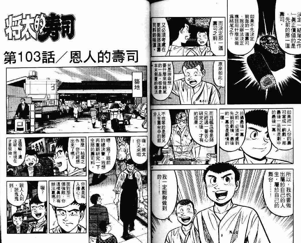 第14卷