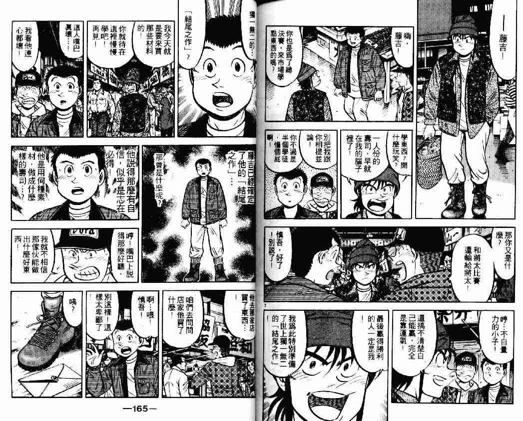 第14卷