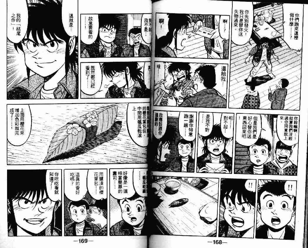 第14卷