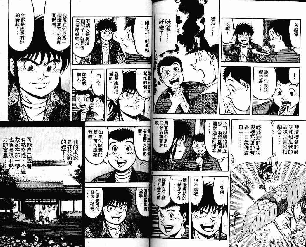 第14卷