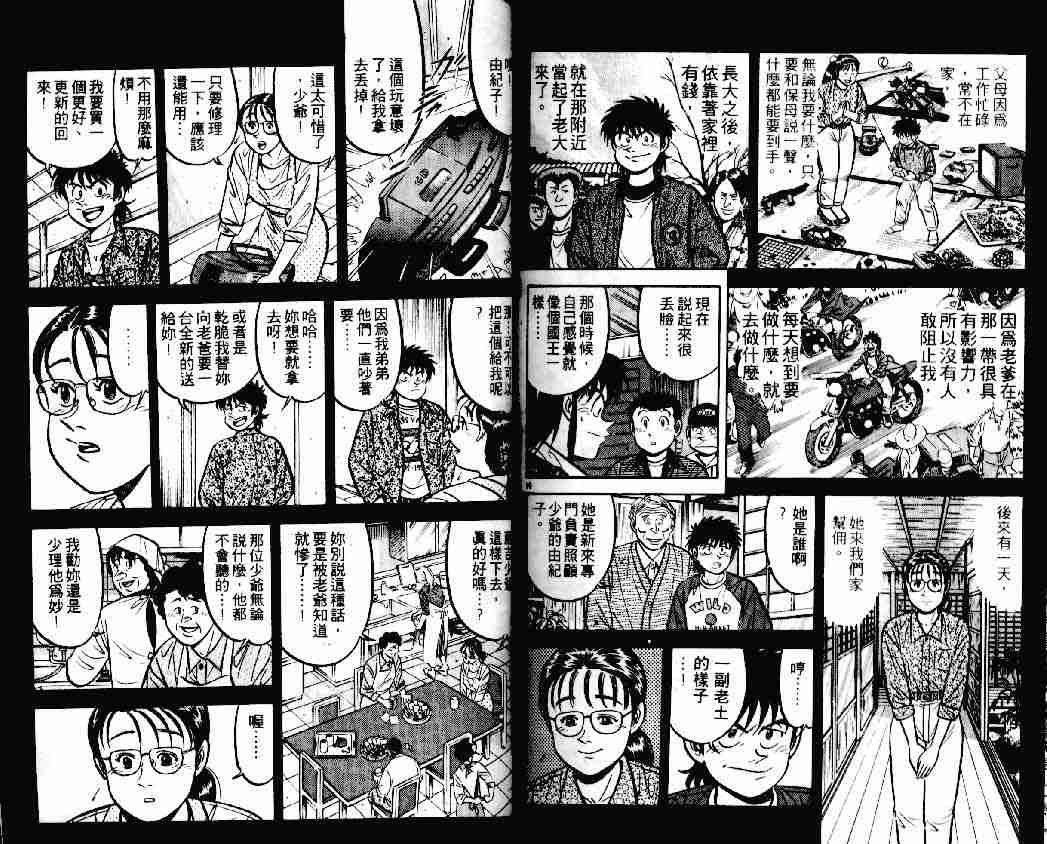 第14卷