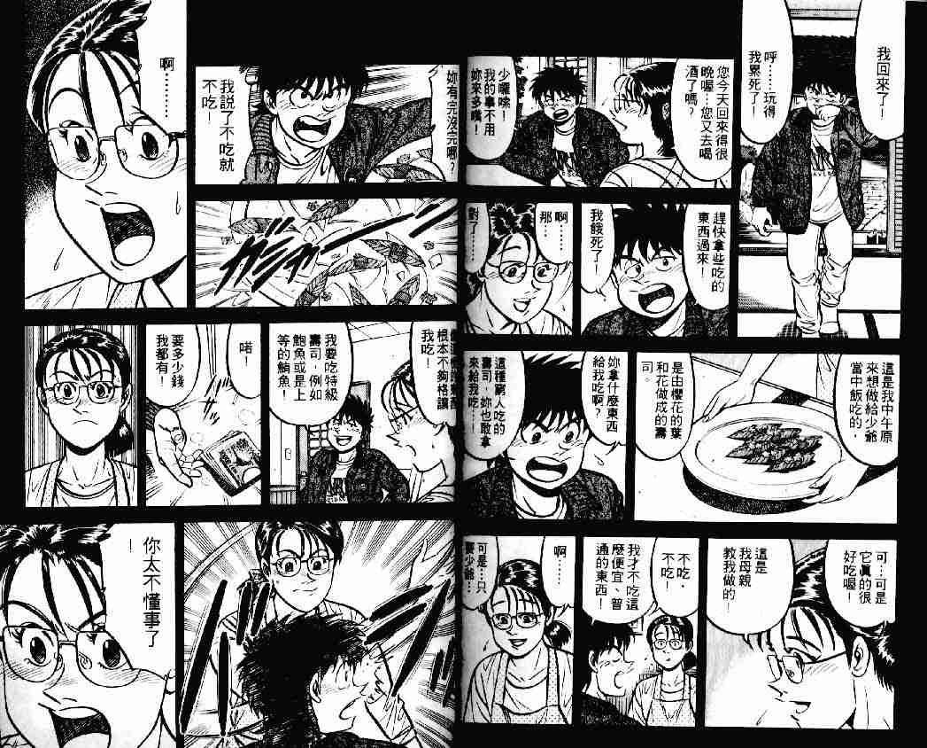 第14卷