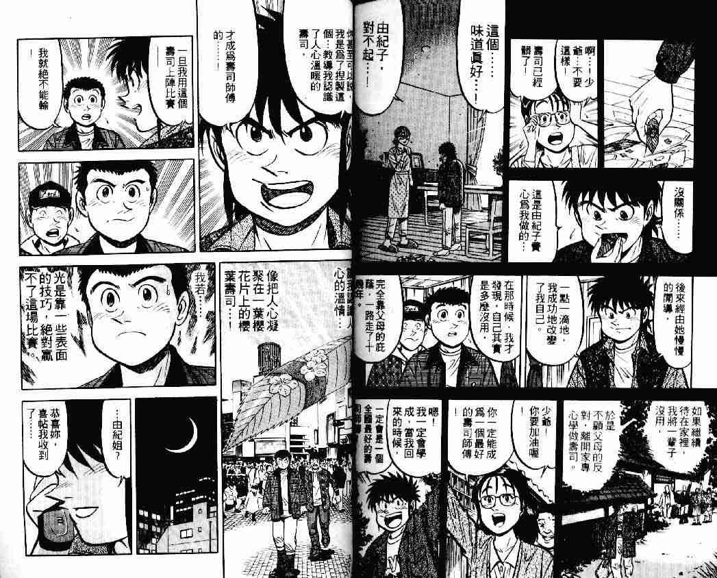 第14卷