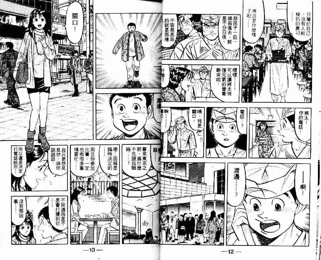第15卷