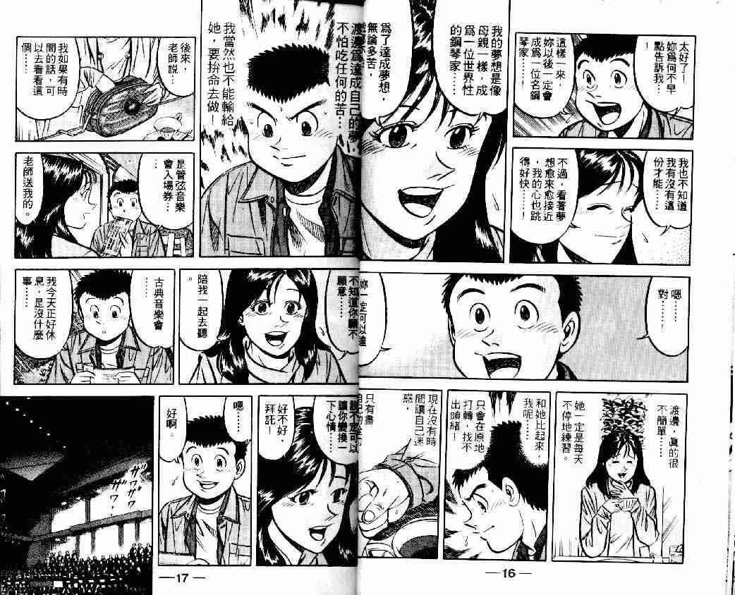 第15卷