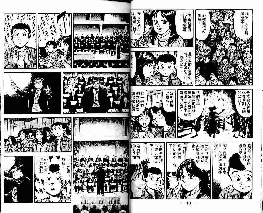 第15卷