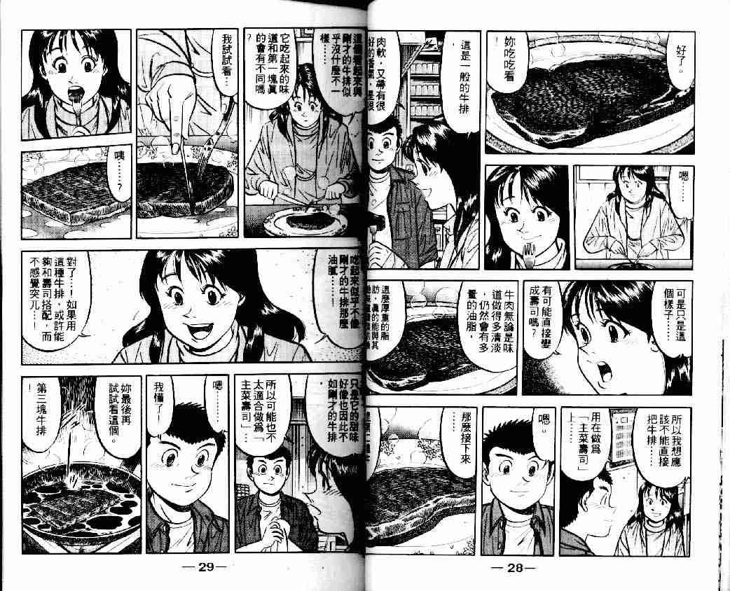 第15卷
