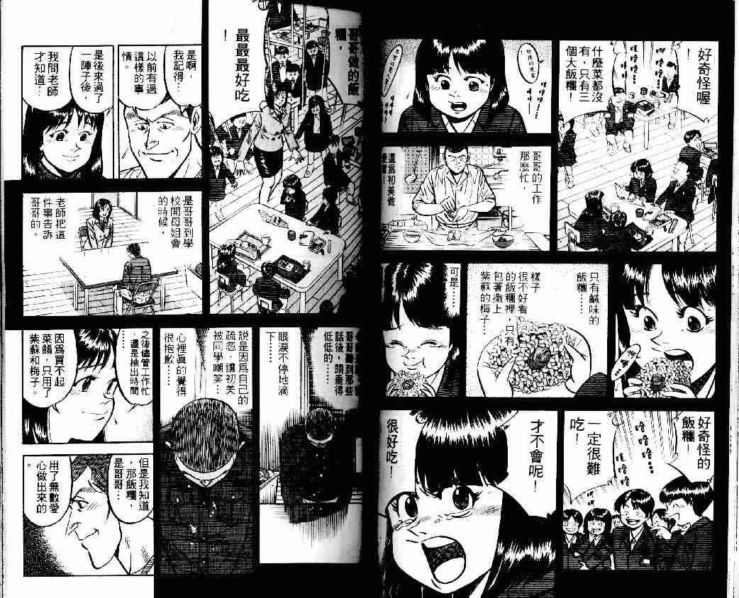 第15卷