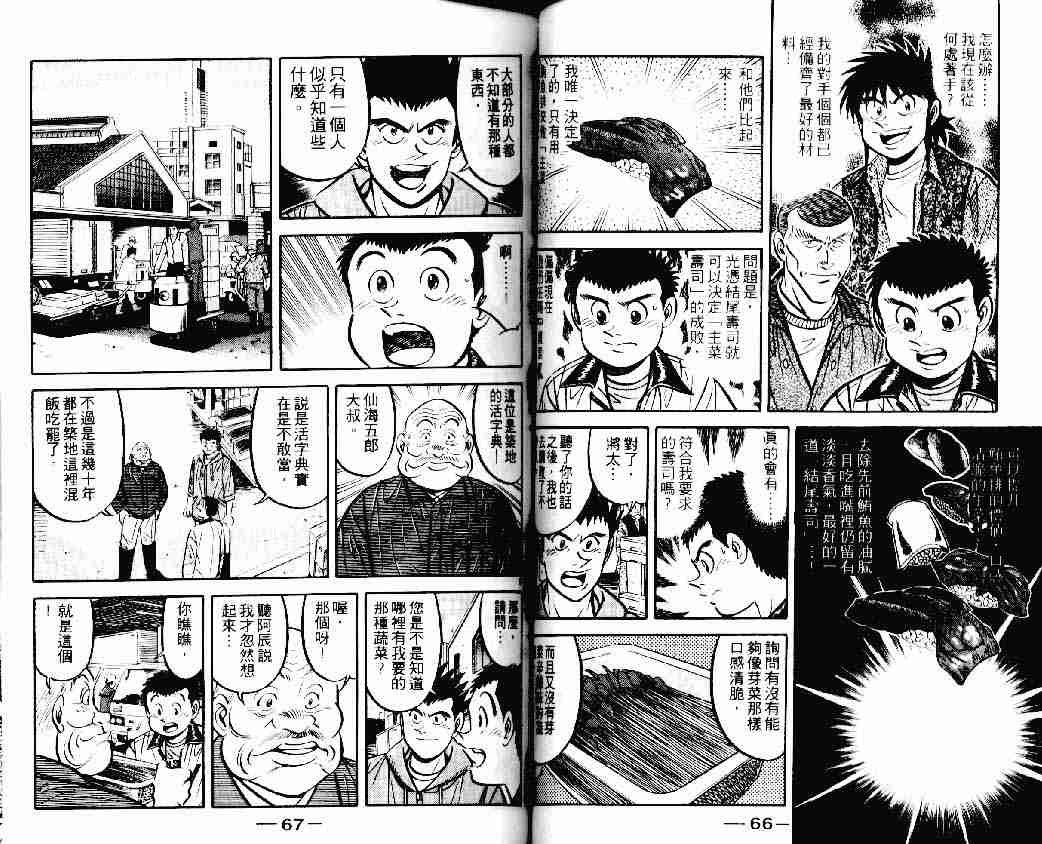 第15卷