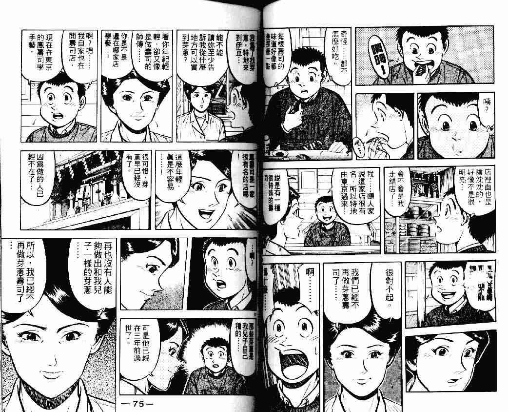 第15卷