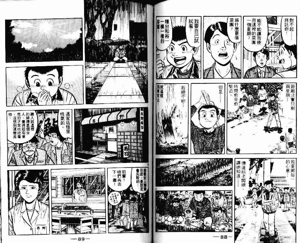 第15卷