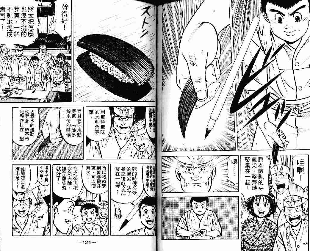 第15卷