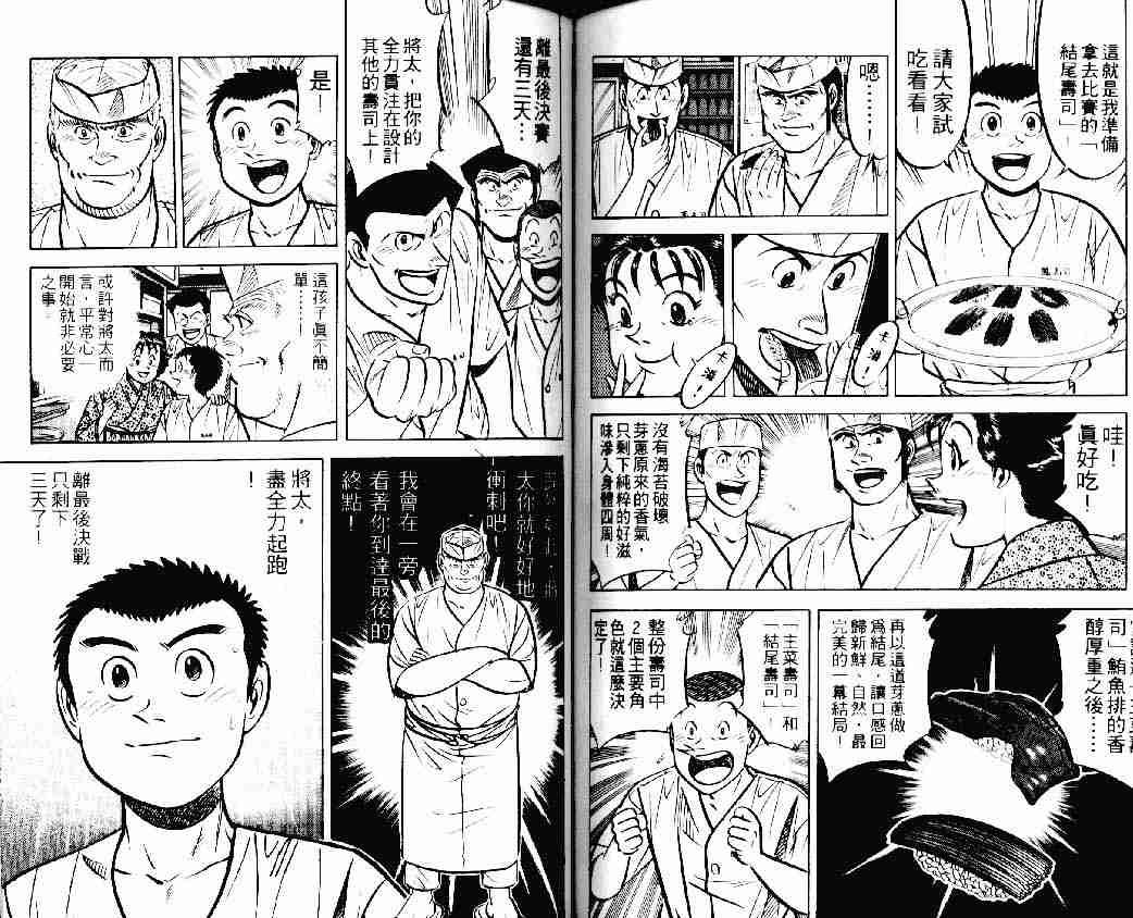 第15卷