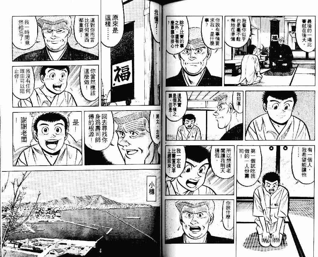 第15卷